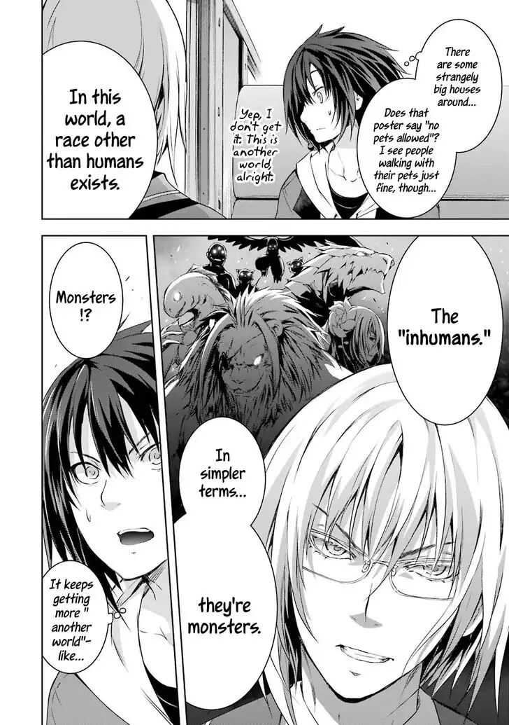 Maou to ore no Hangyakuki Chapter 1.1 15